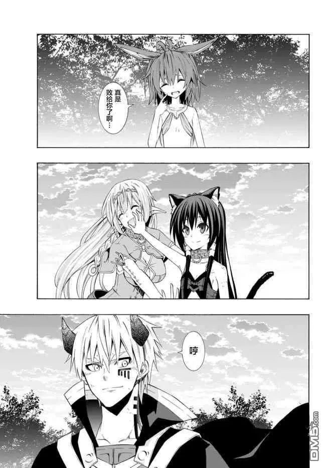 第76话 第14页