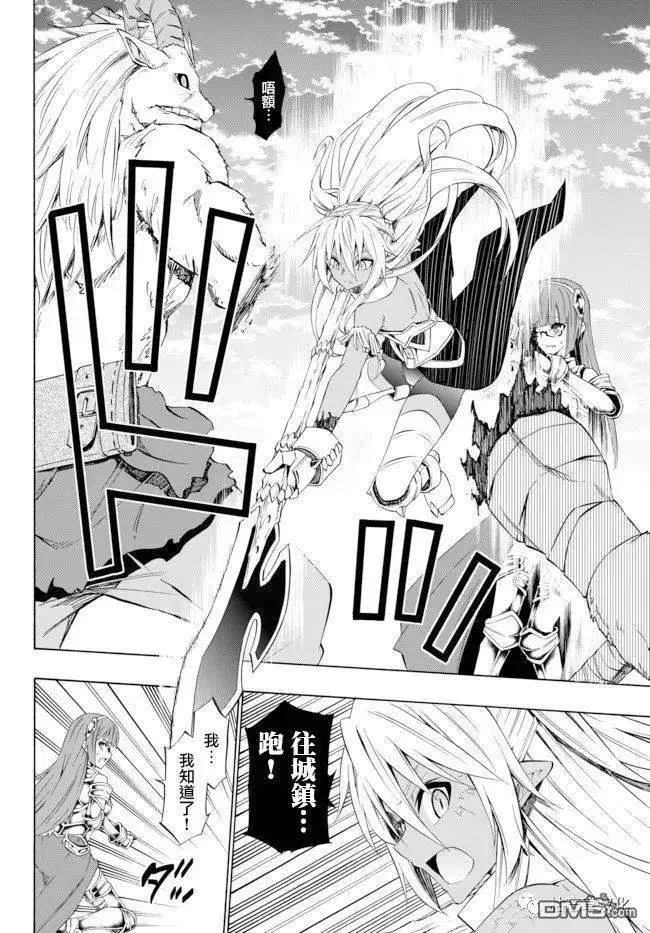 第77话 第4页