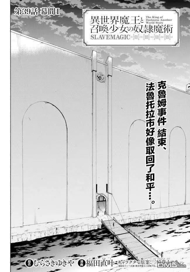 第77话 第6页