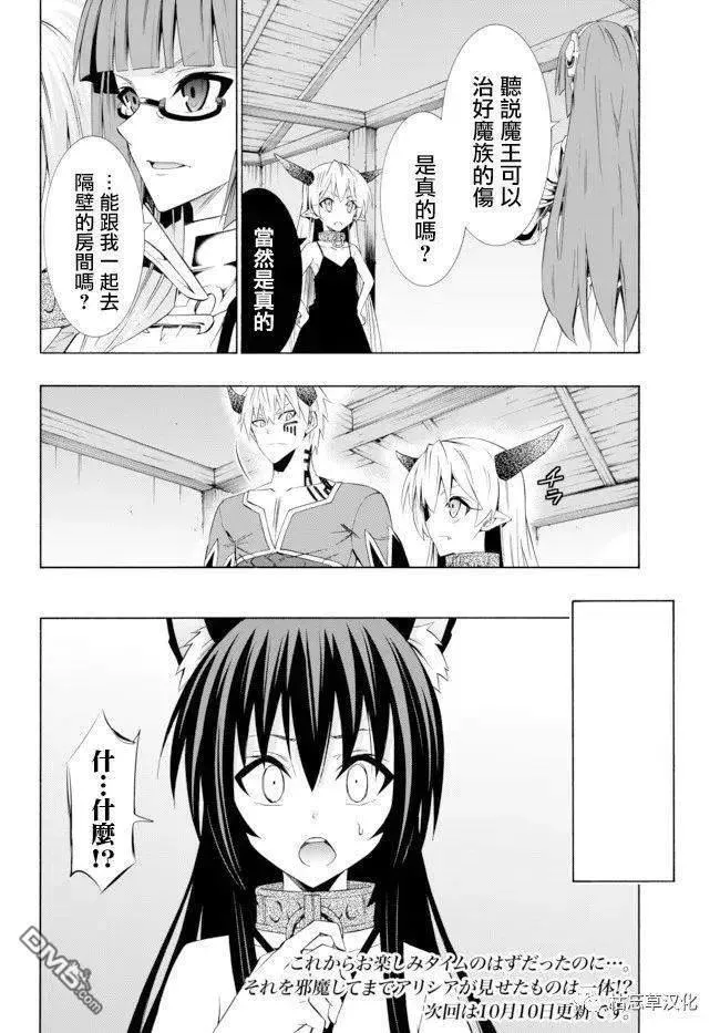 第77话 第18页
