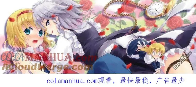 第77话 第21页