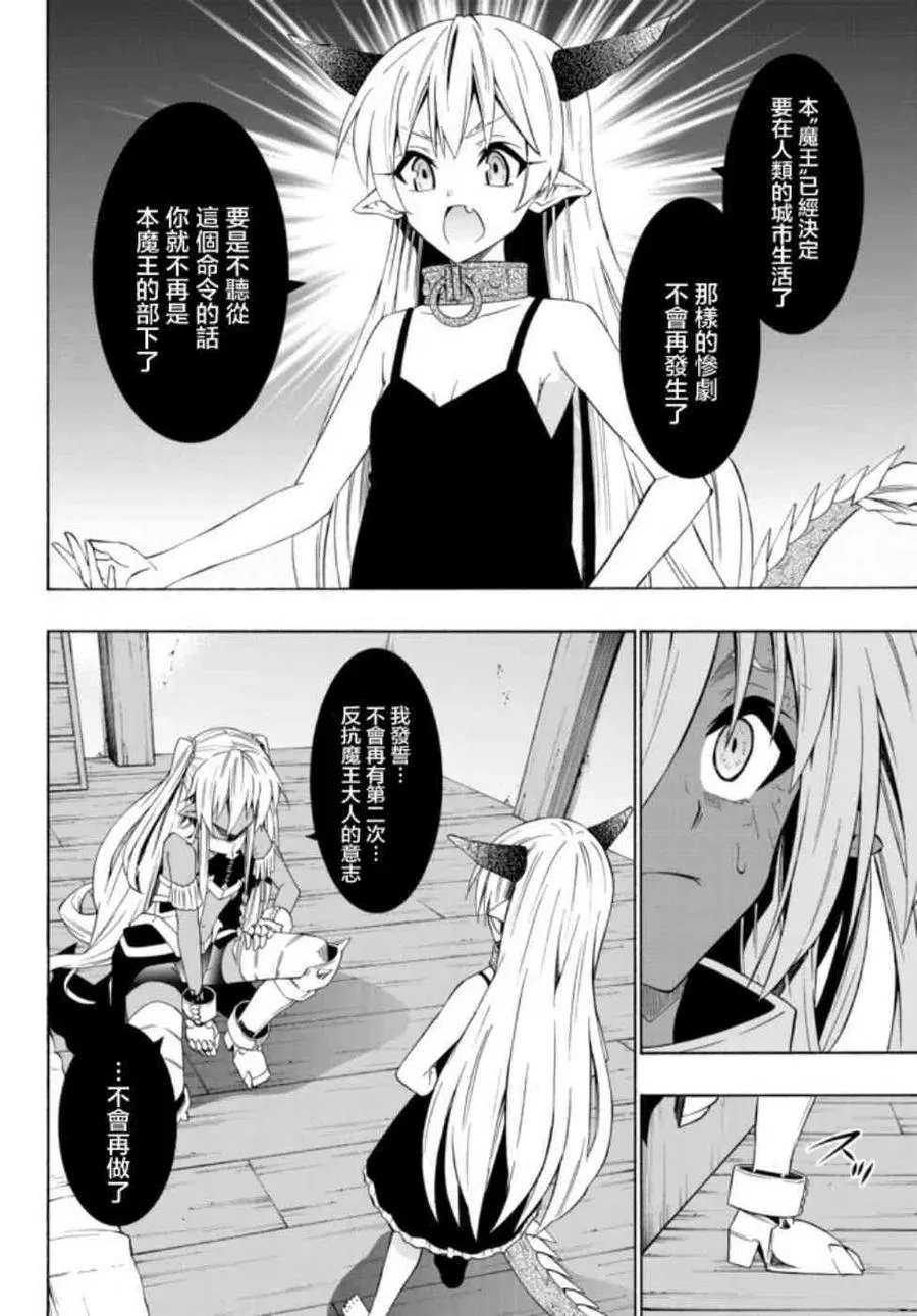 第78话 第10页