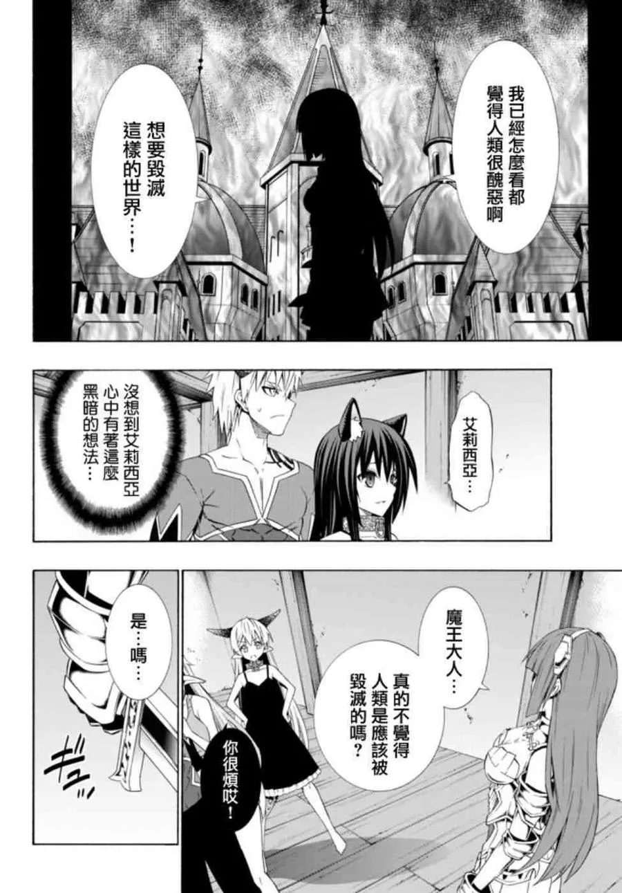 第78话 第14页