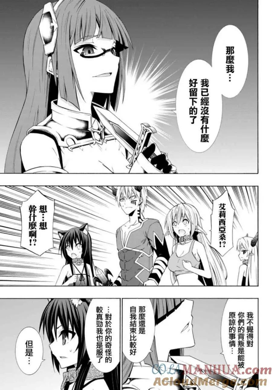 第78话 第15页
