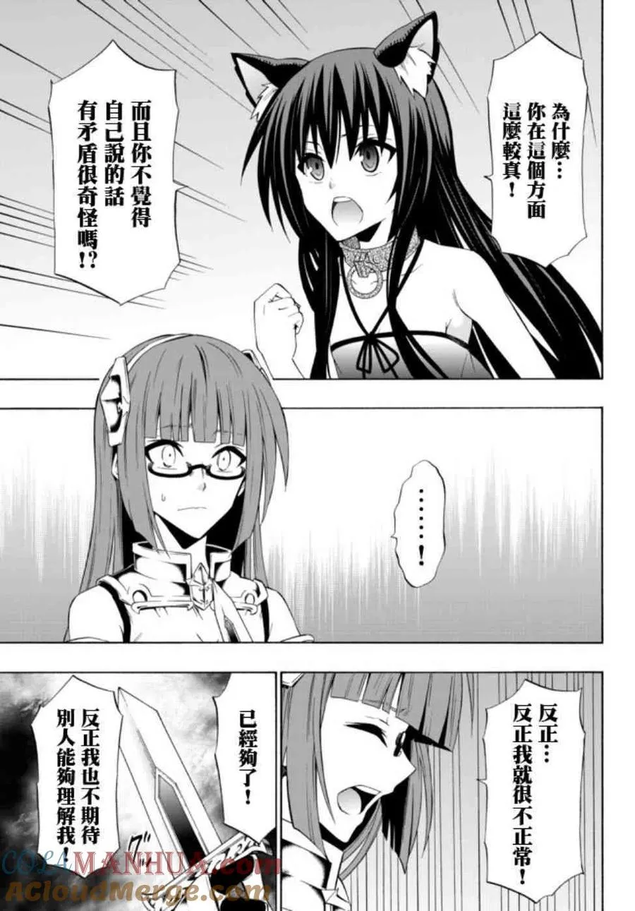 第78话 第17页