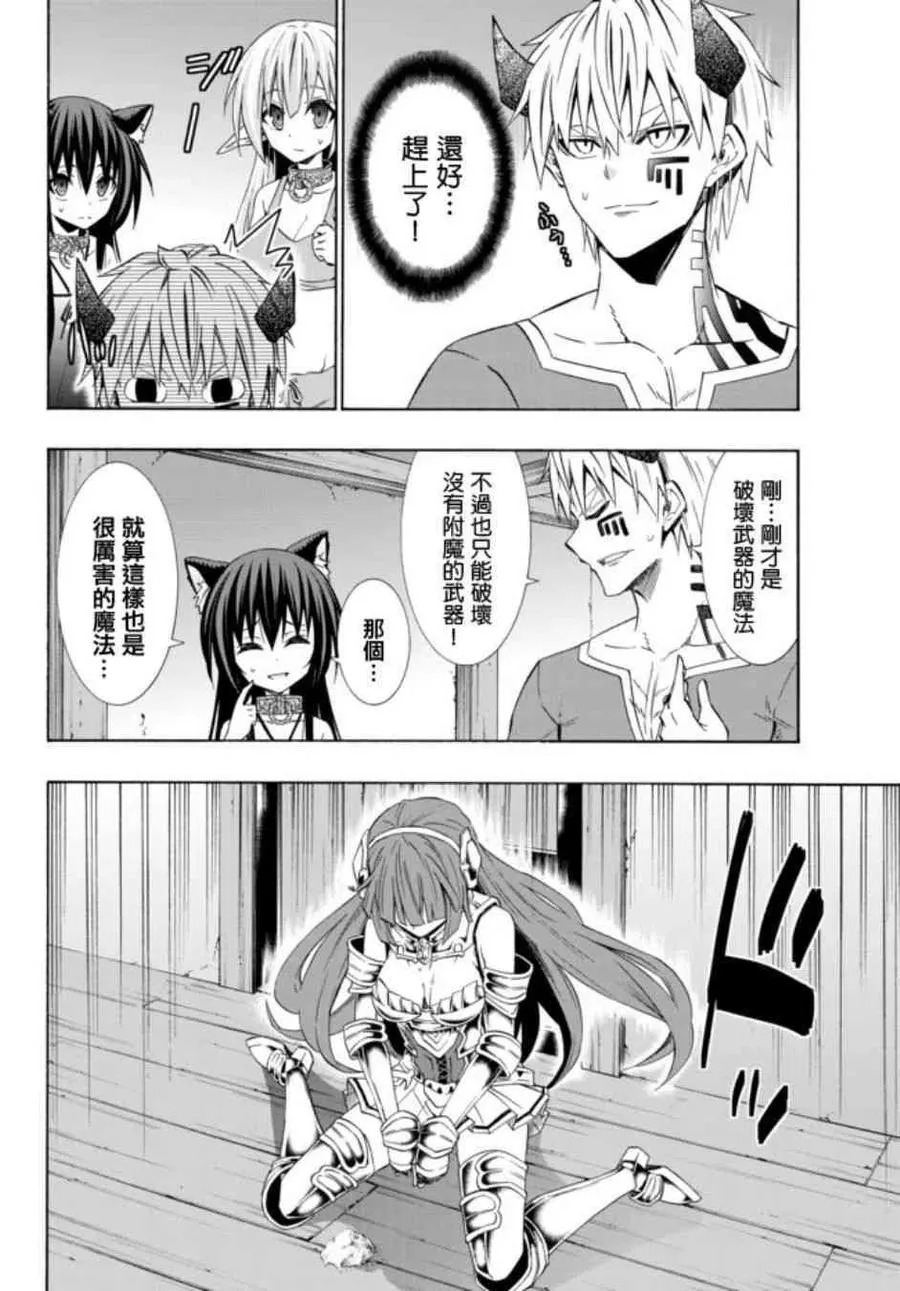 第79话 第4页