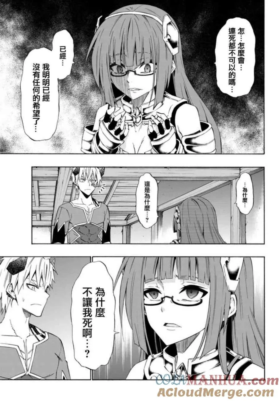 第79话 第5页