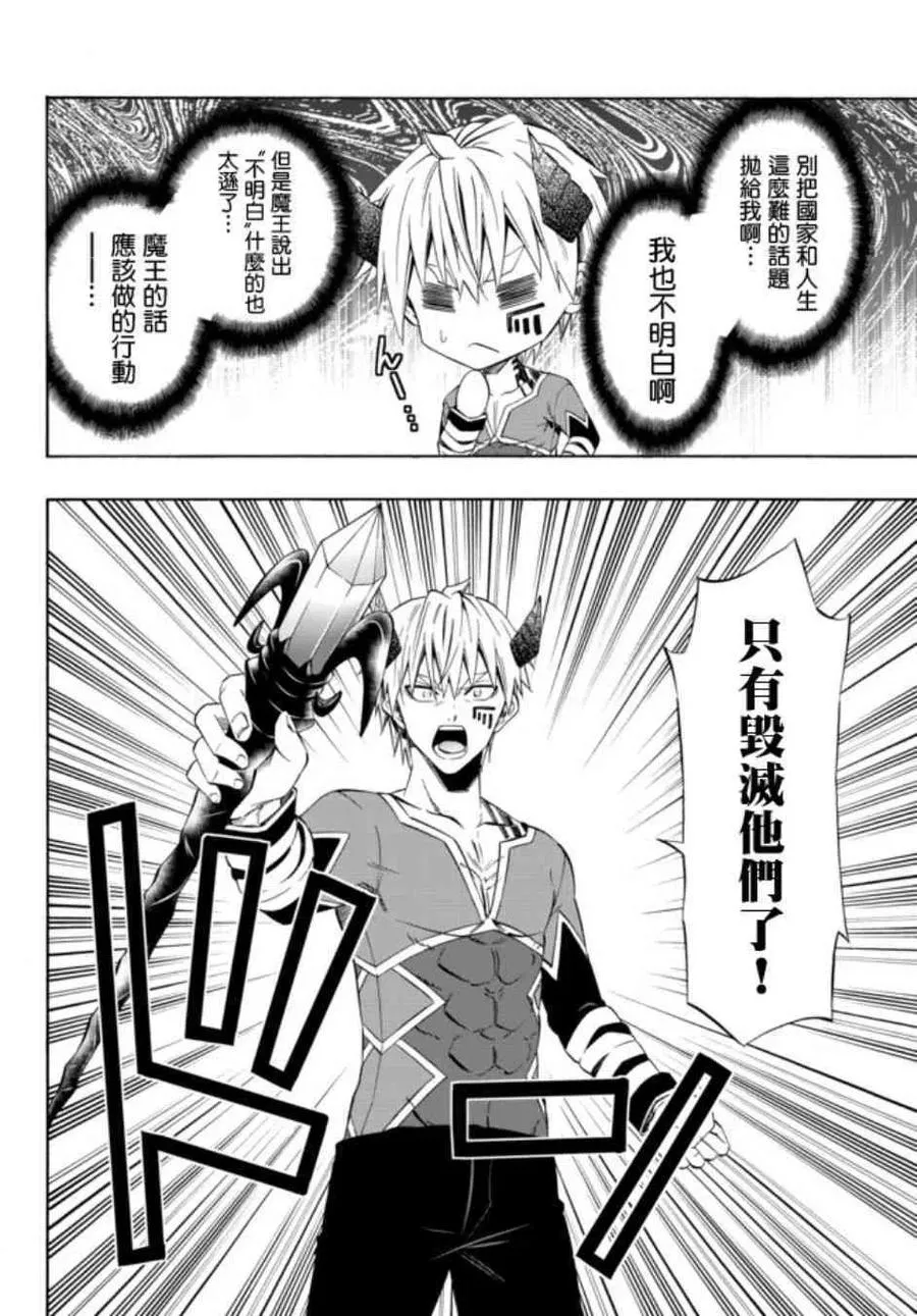 第79话 第12页