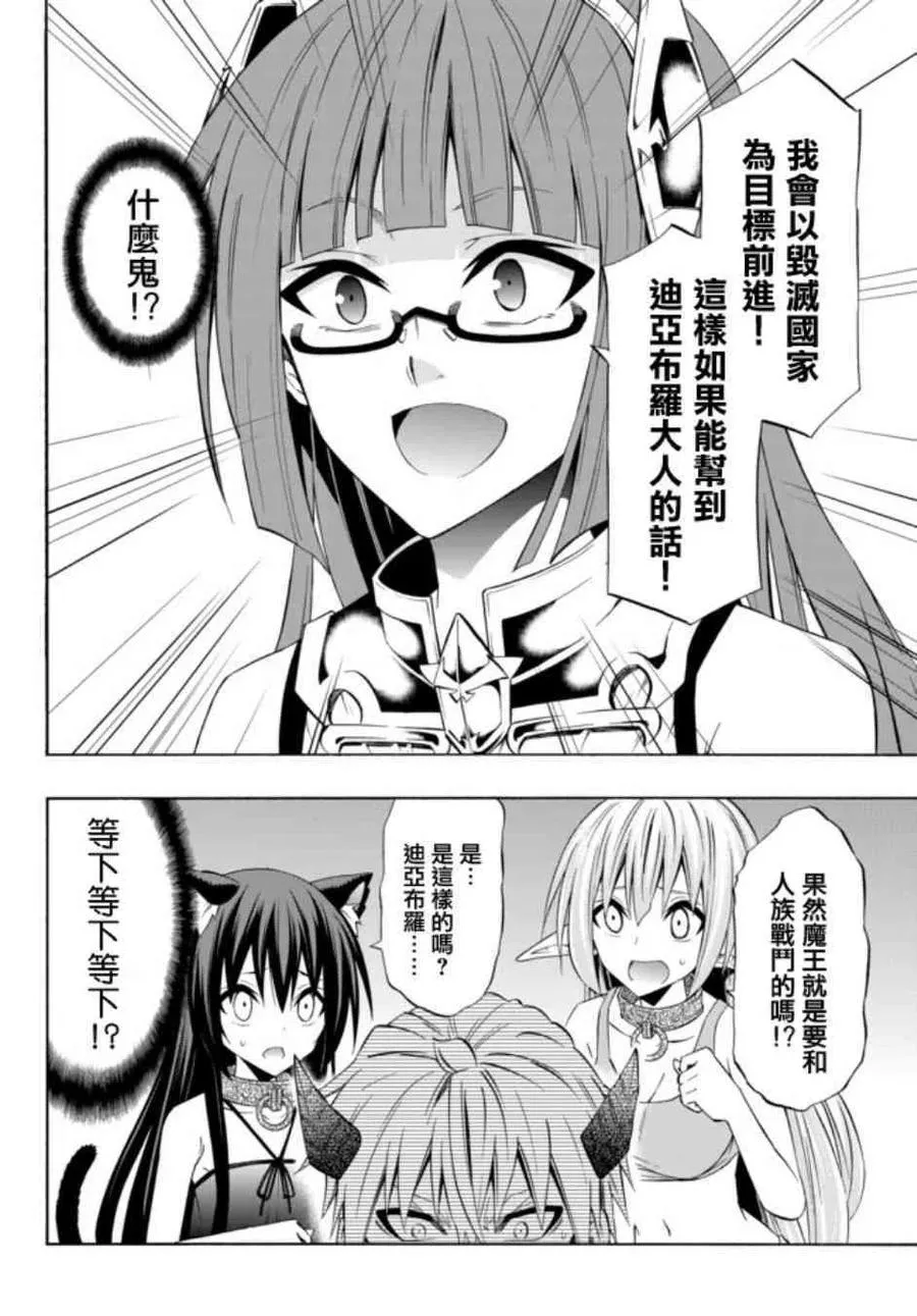 第79话 第14页