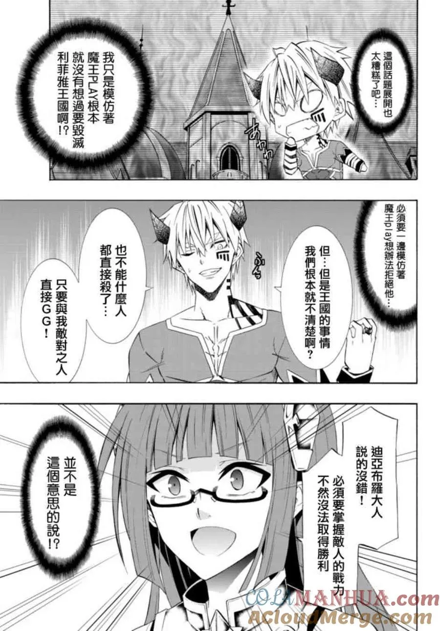 第79话 第15页
