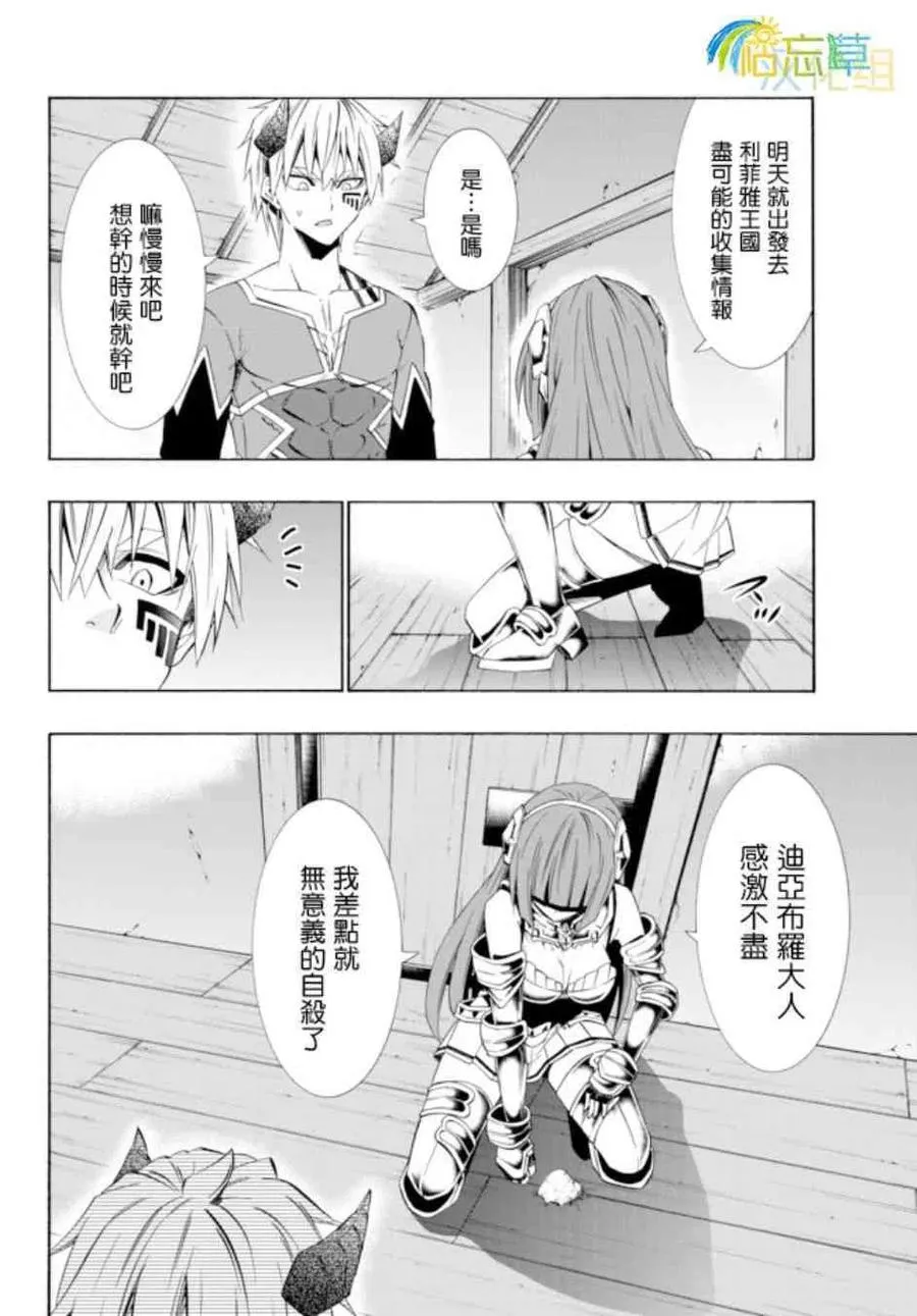 第79话 第16页