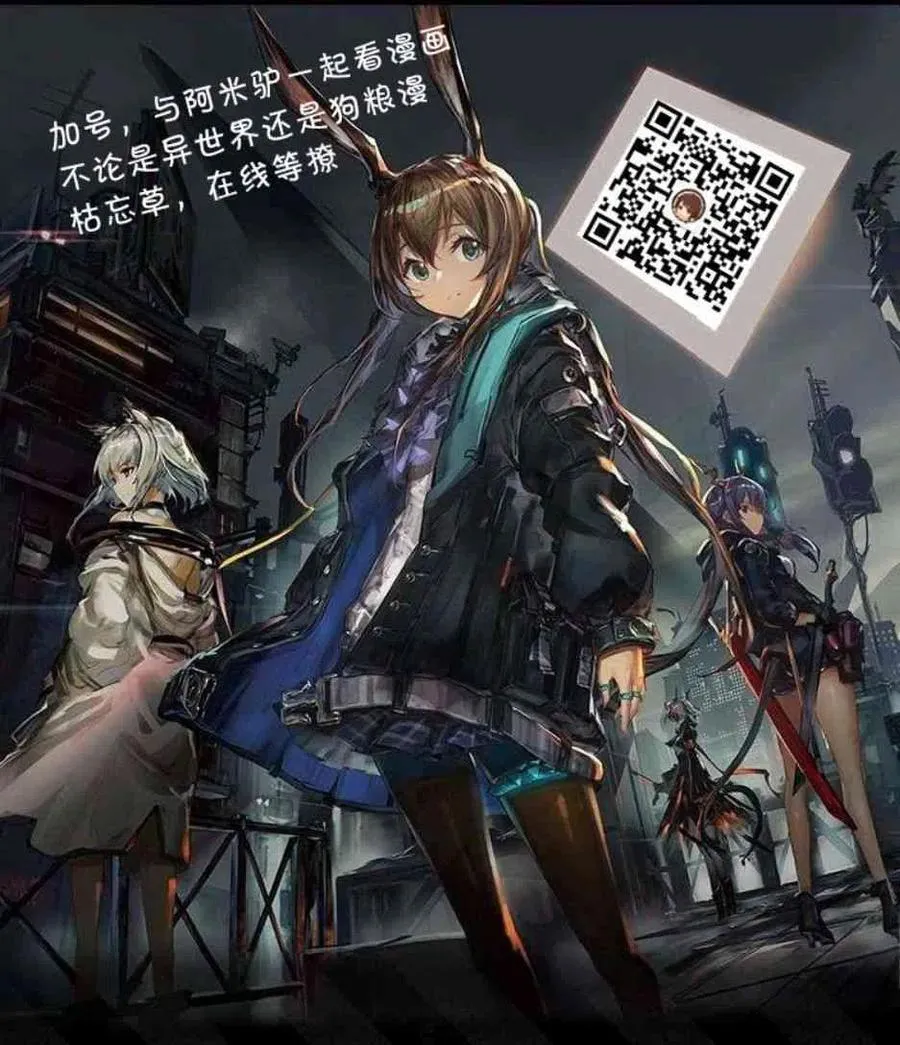 第79话 第18页