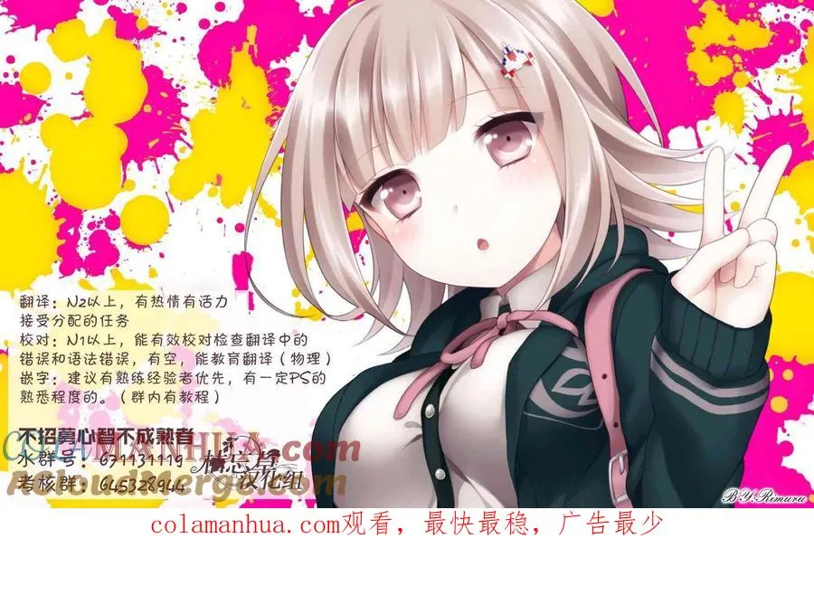 第79话 第19页