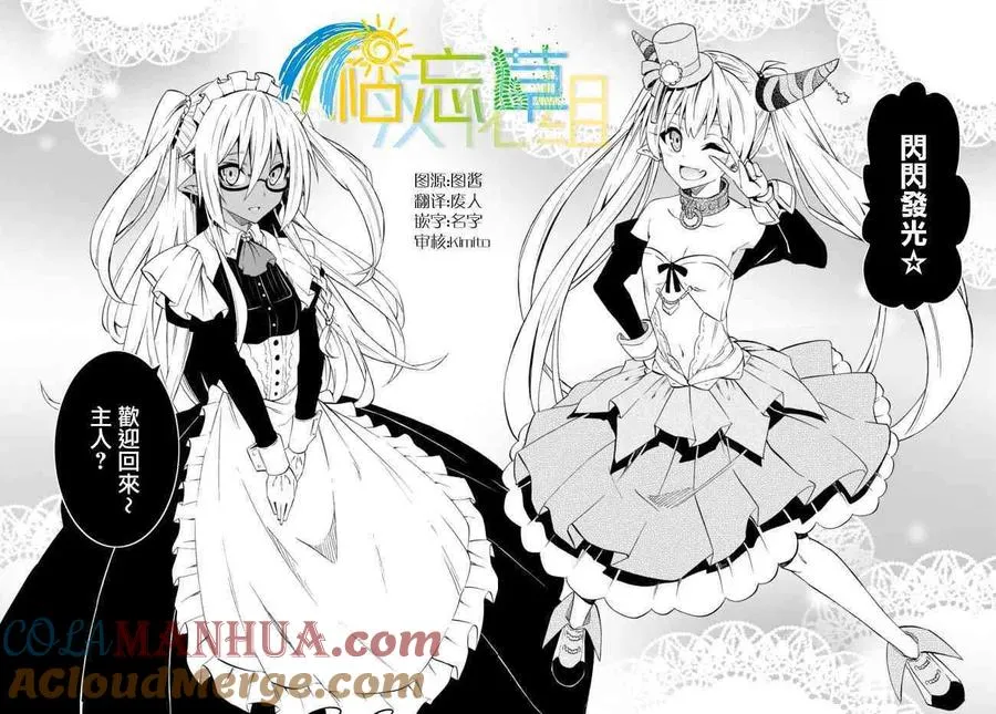第80话 第11页