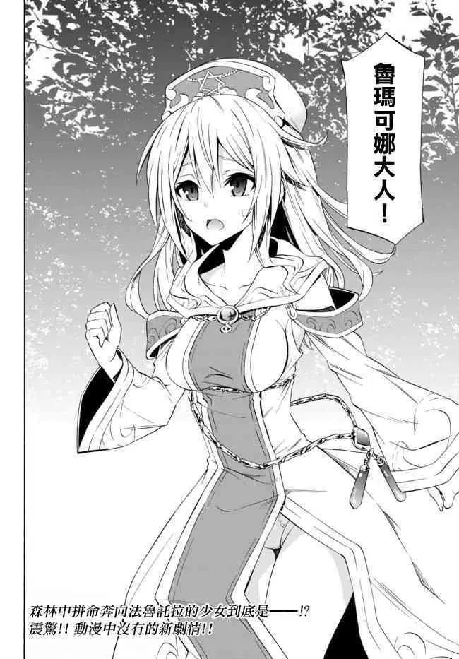 第80话 第14页