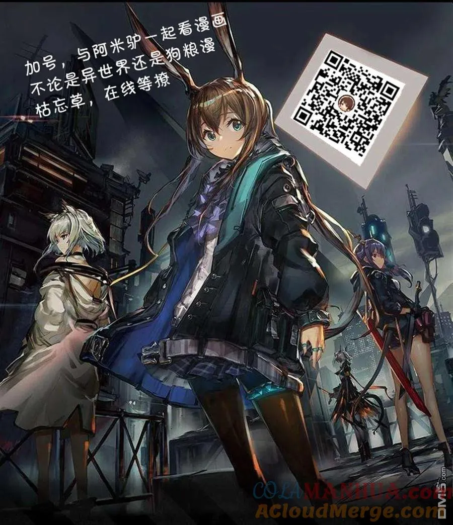 第81话 第17页
