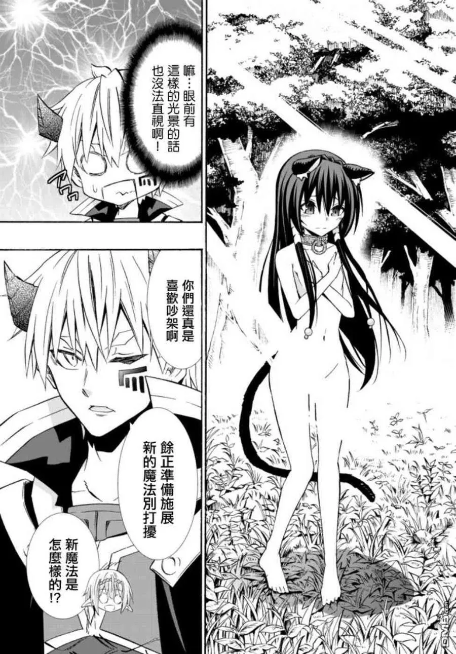 第82话 第4页