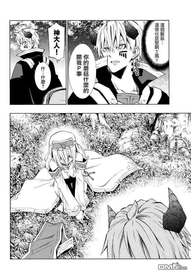 第83话 第4页