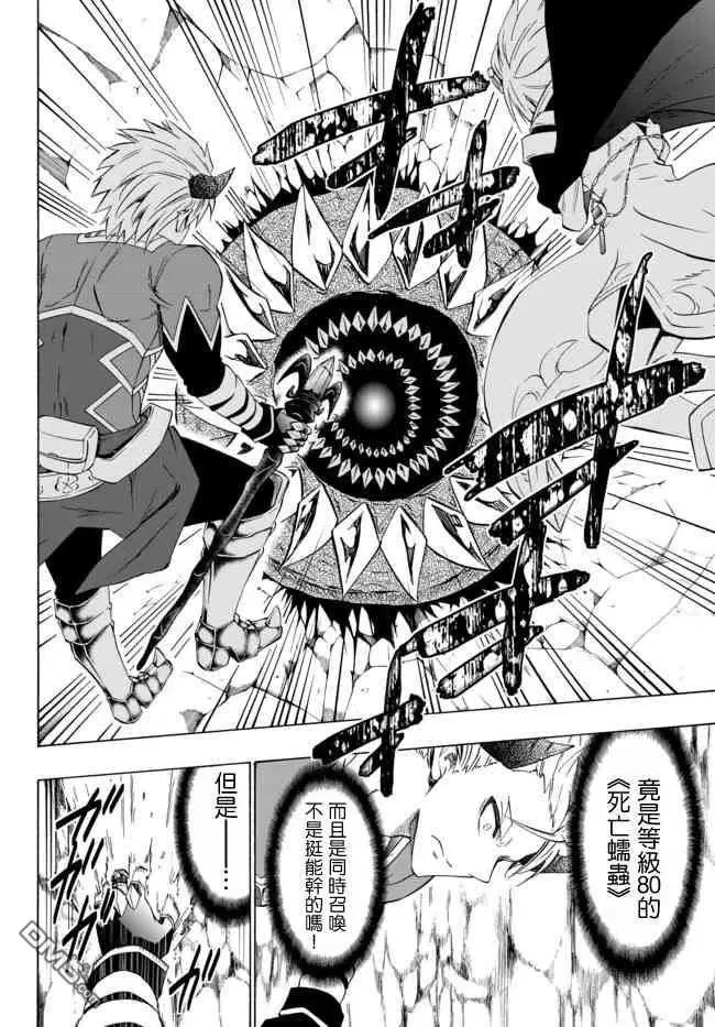 第83话 第12页