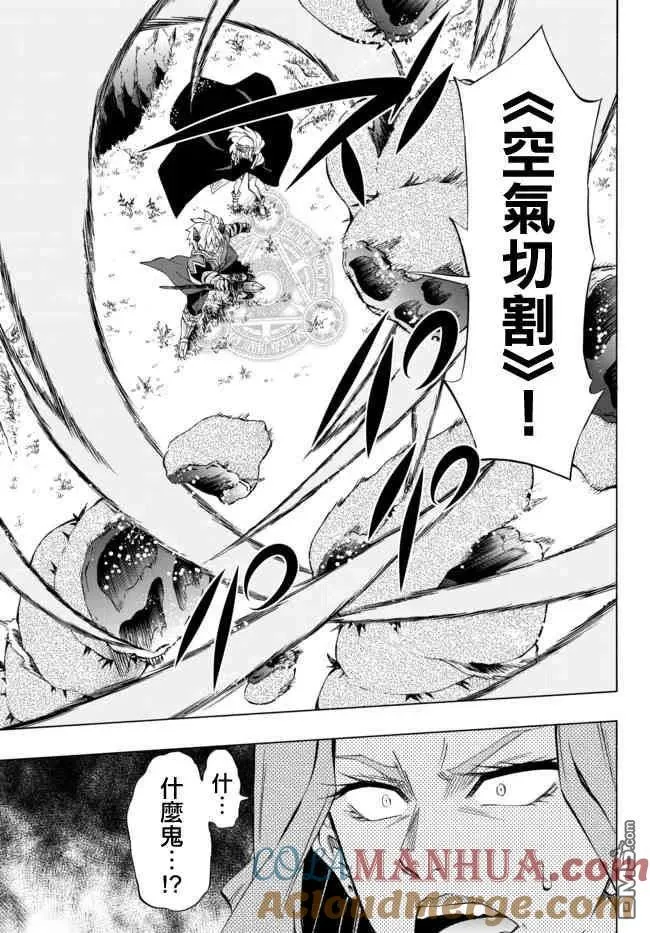 第83话 第15页