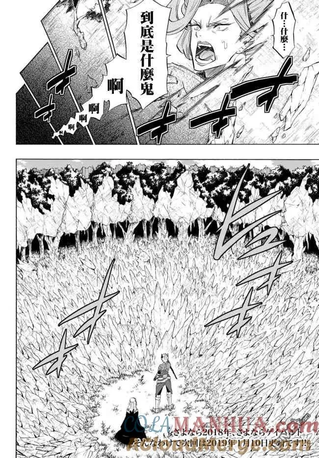 第83话 第19页