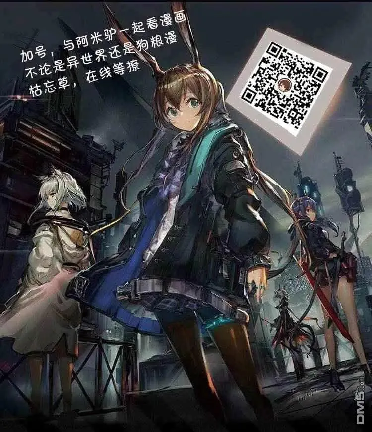 第83话 第20页
