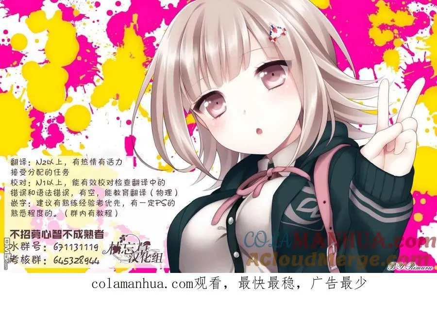 第83话 第21页