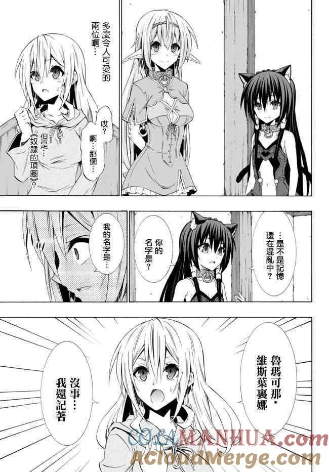 第84话 第7页