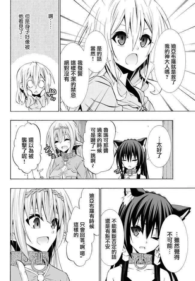 第84话 第10页
