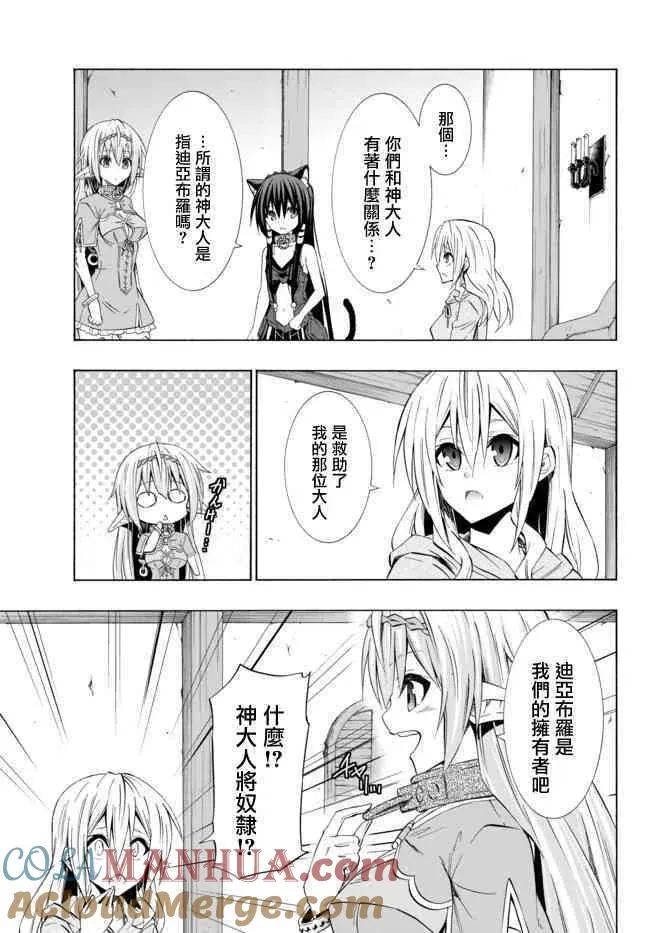第84话 第11页