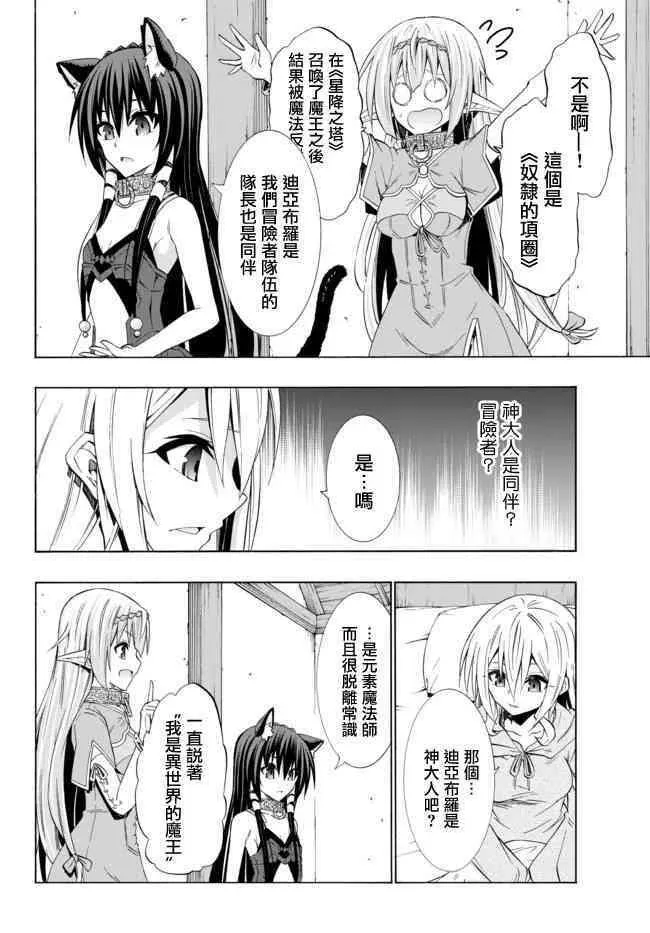 第84话 第12页