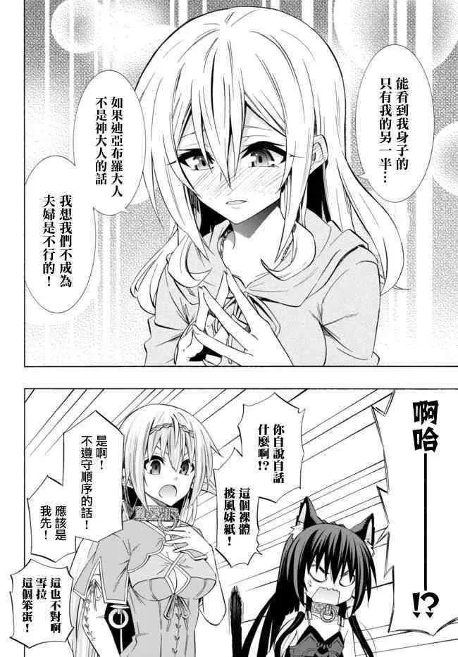 第84话 第14页