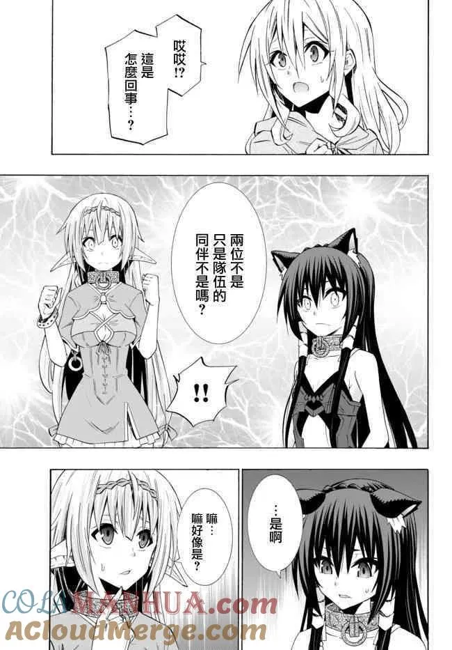 第84话 第15页