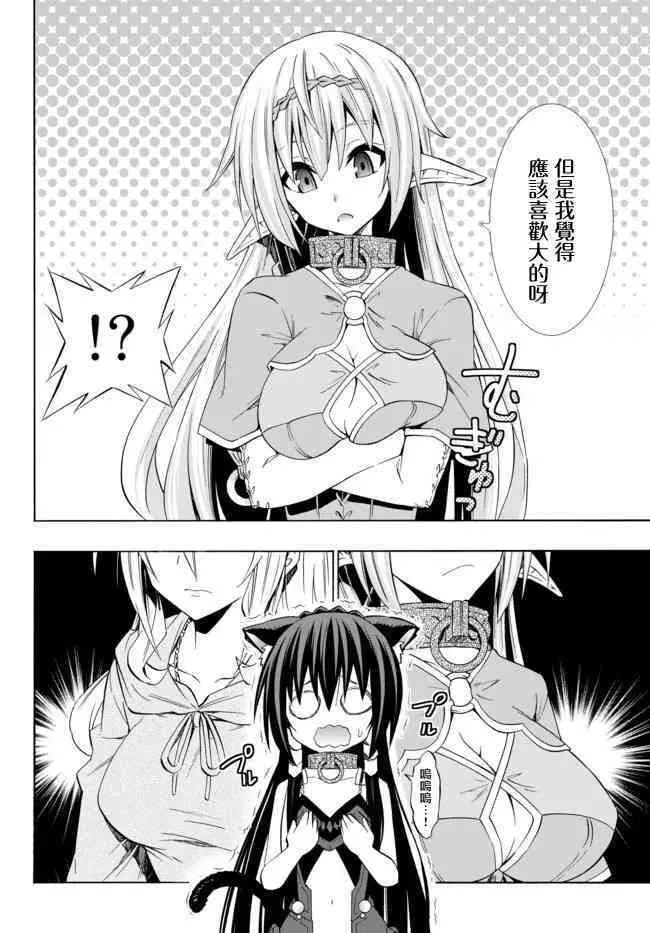 第84话 第16页