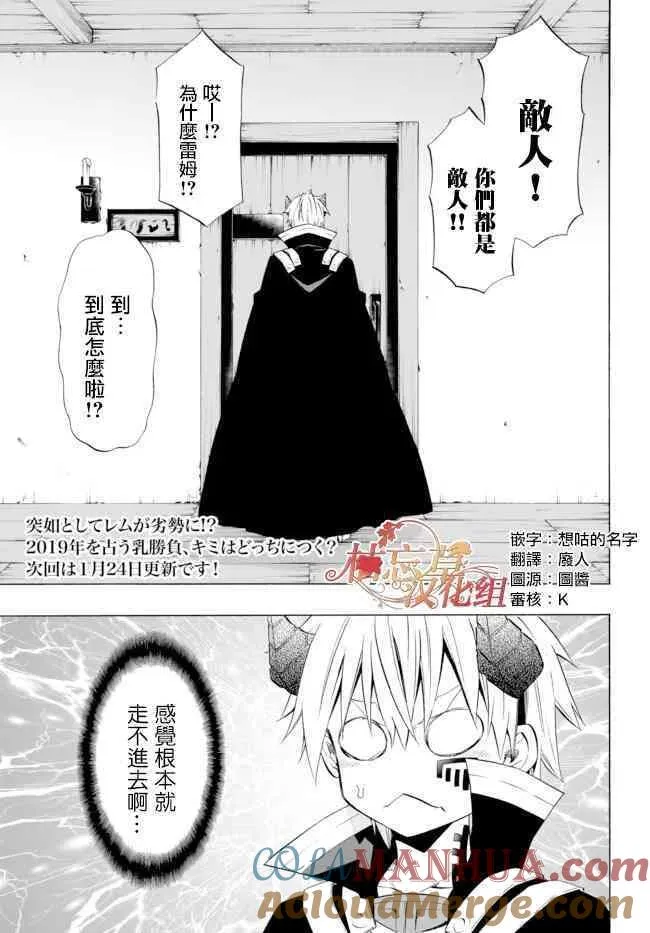 第84话 第17页