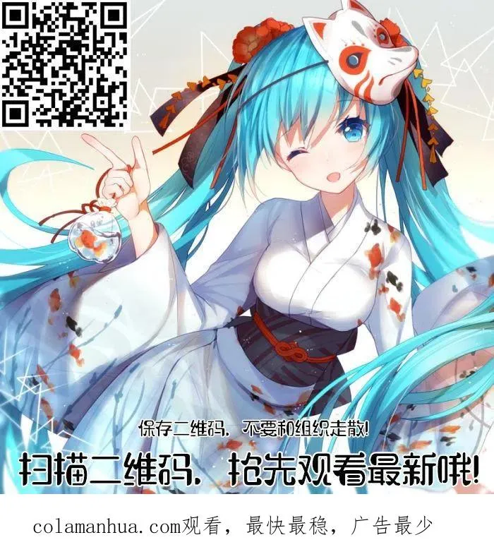 第84话 第20页