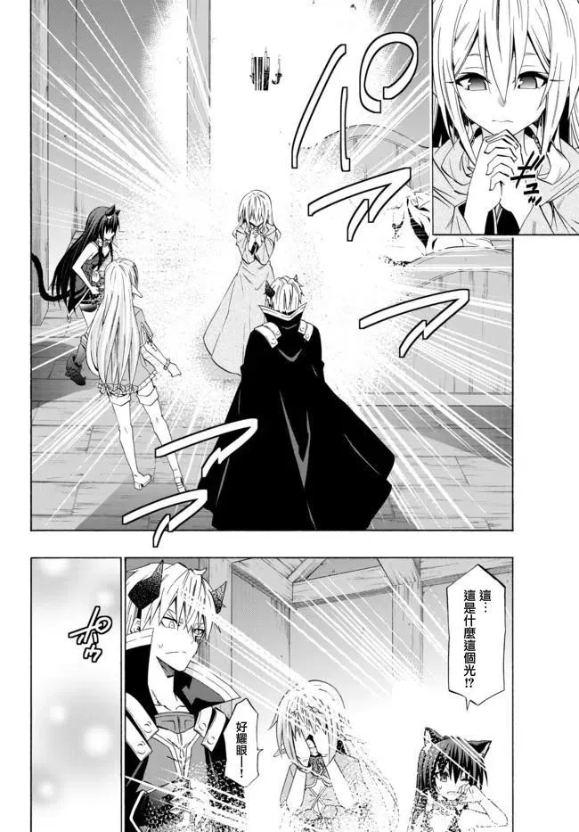 第85话 第8页