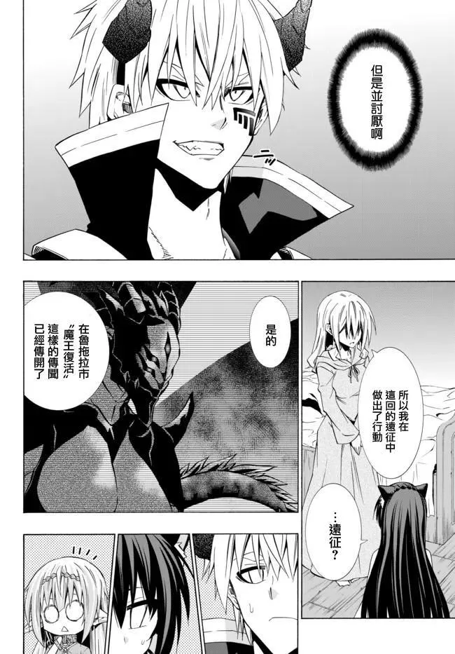 第85话 第14页