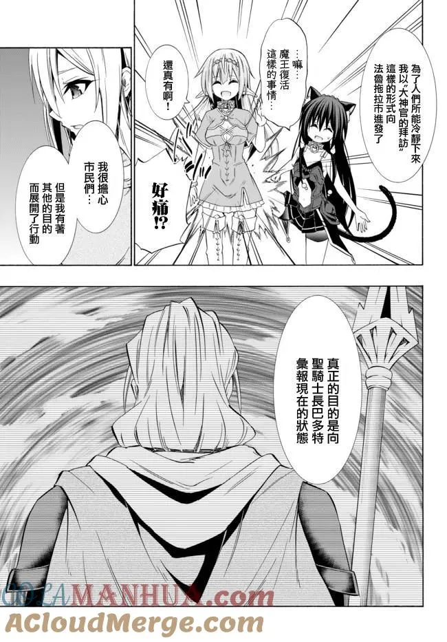 第85话 第15页
