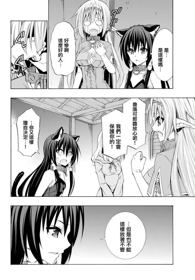 第85话 第18页