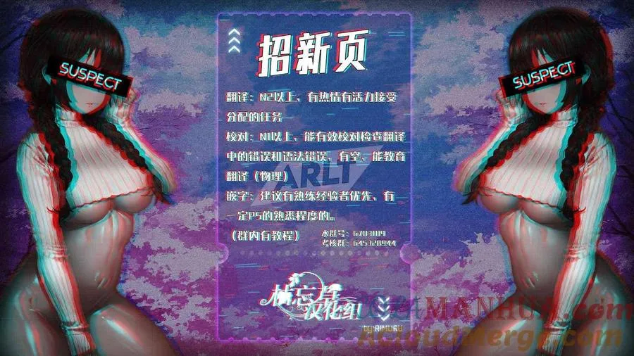 第86话 第17页