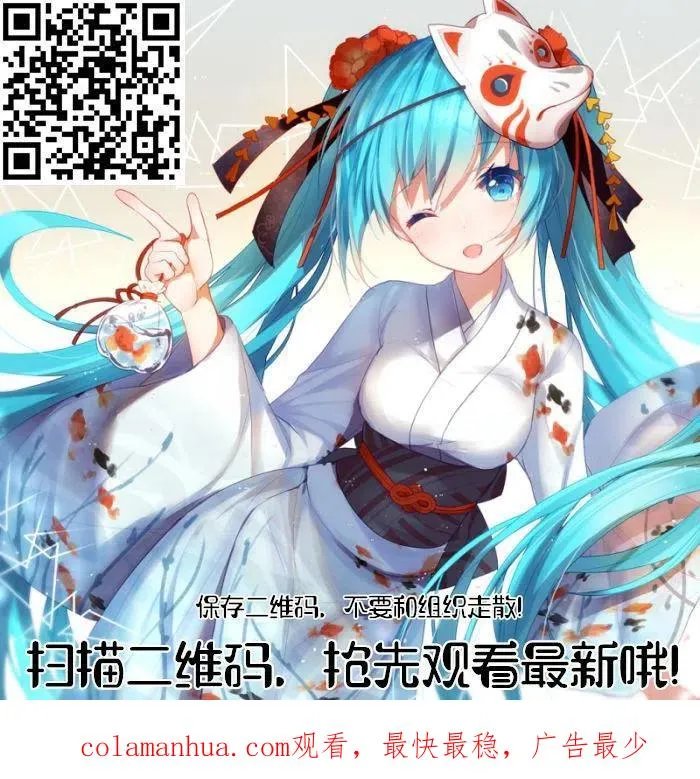第86话 第18页