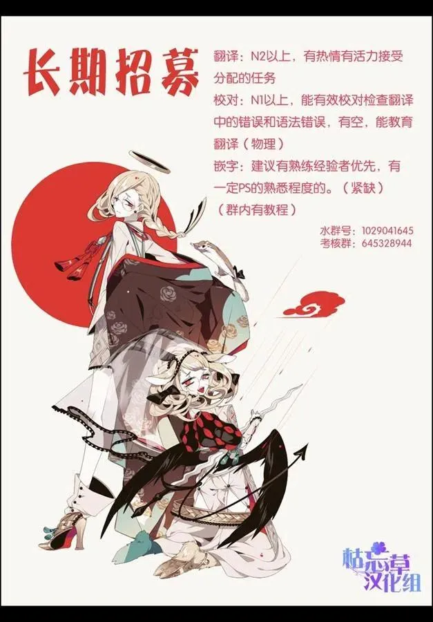第87话 第18页