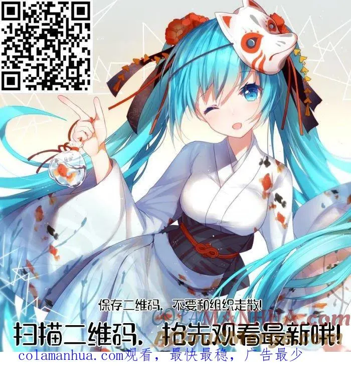 第87话 第19页