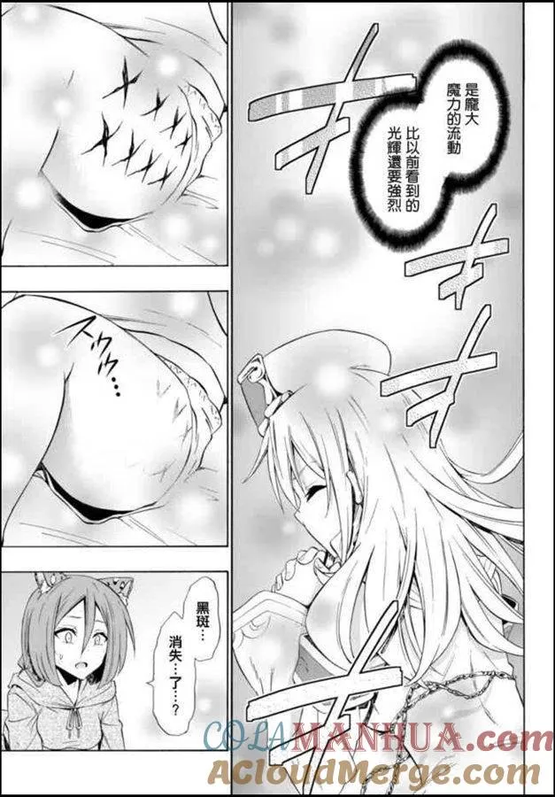 第88话 第15页