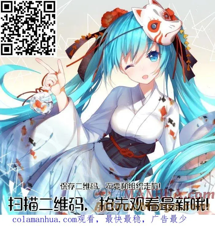 第88话 第21页