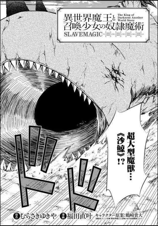 第89话 第4页