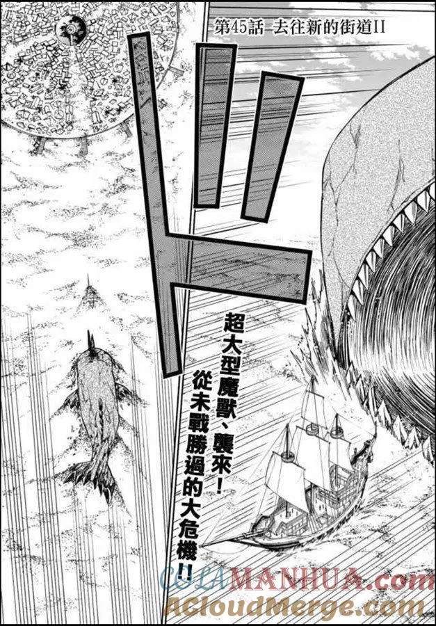 第89话 第5页