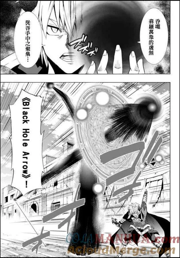 第89话 第13页