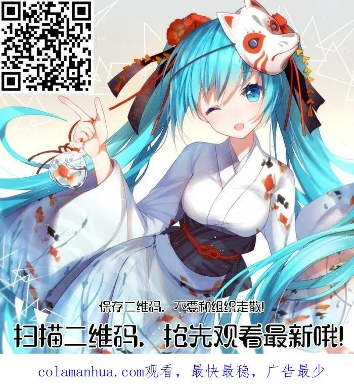 第89话 第16页